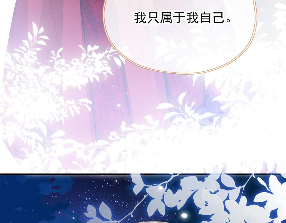第78话 你选谁？75