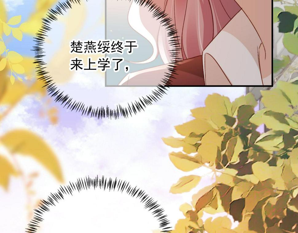 第80话 不是因为喜欢我？7