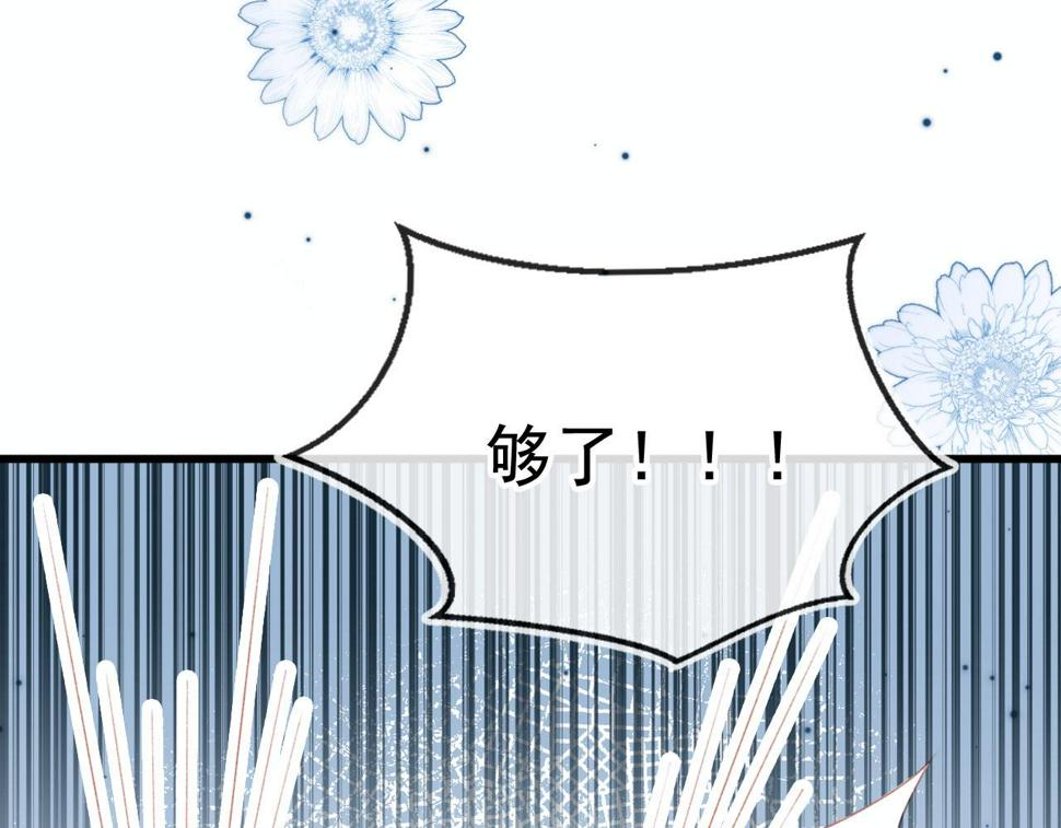第75话 给你做饭77