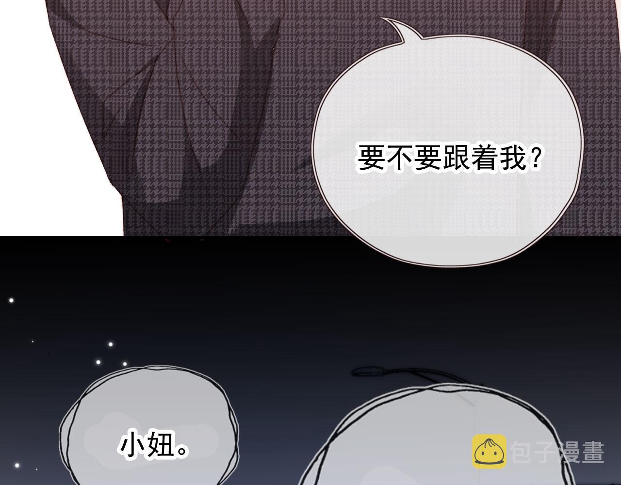 第42话一起上吧！6