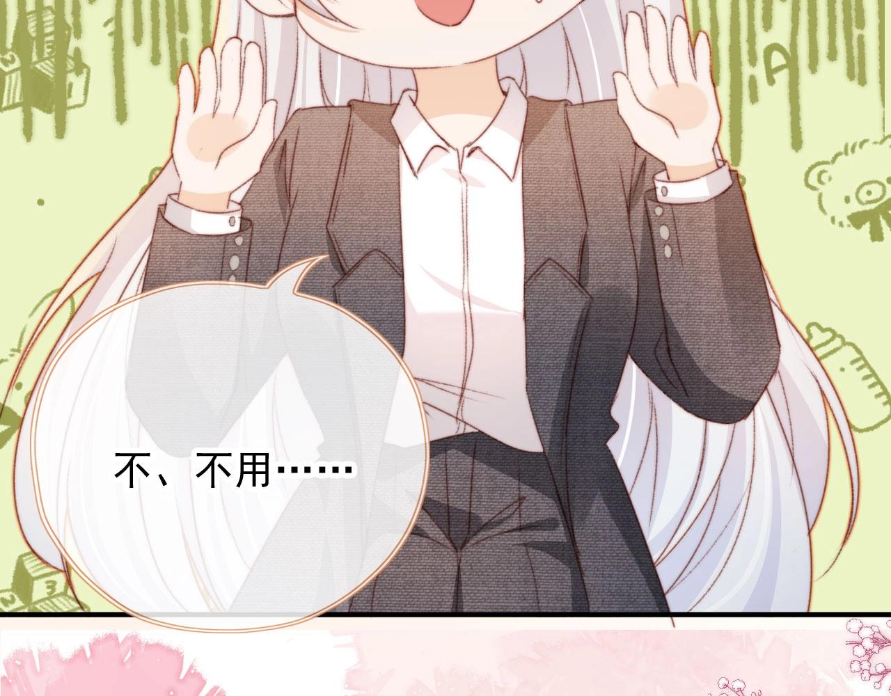 第27话 打脸凤凰男119