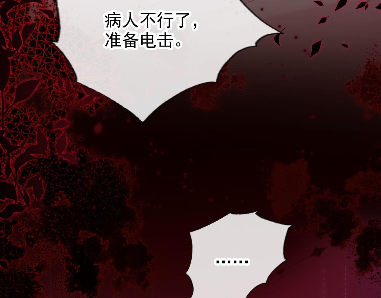 第33话崽崽长大啦8