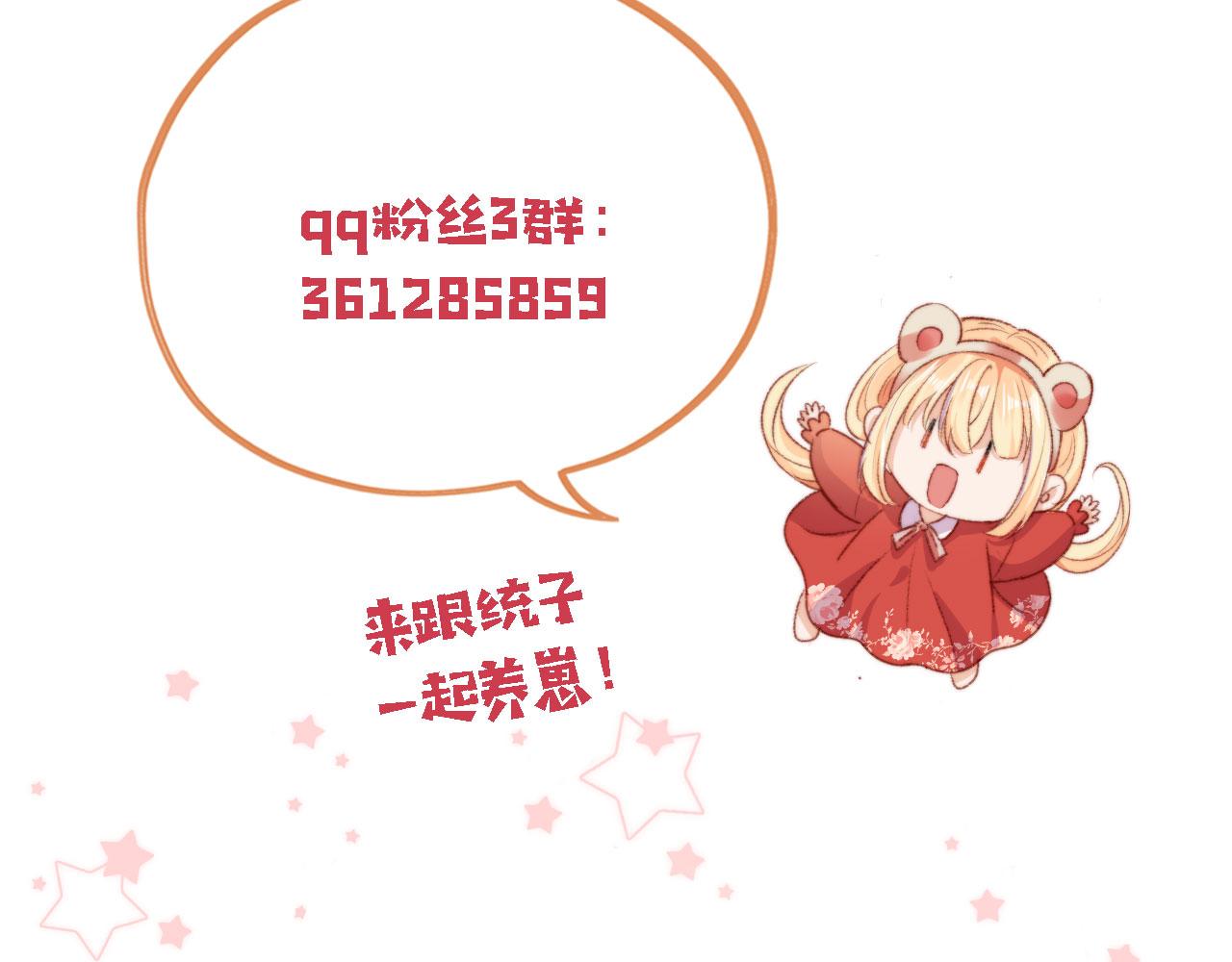 第34话喜欢什么样的？126