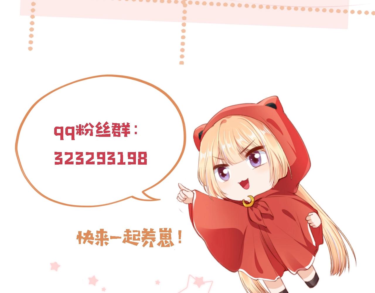 第1话 收养男主151