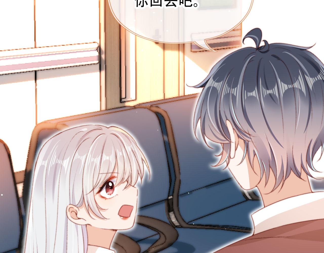 第37话一见钟情？8