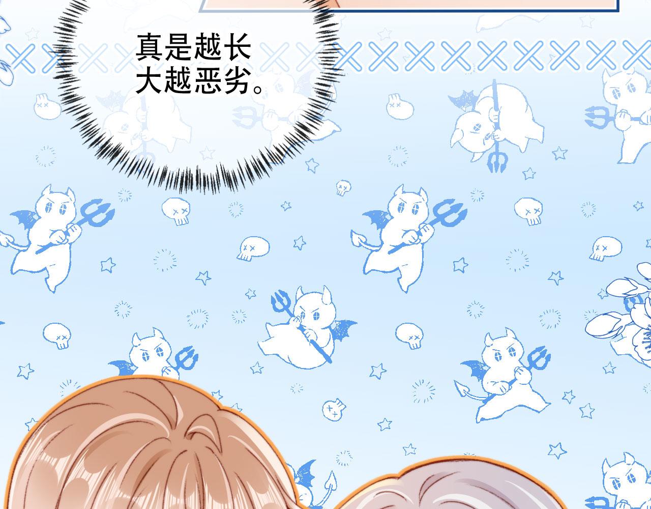 第46话 拉近的距离52