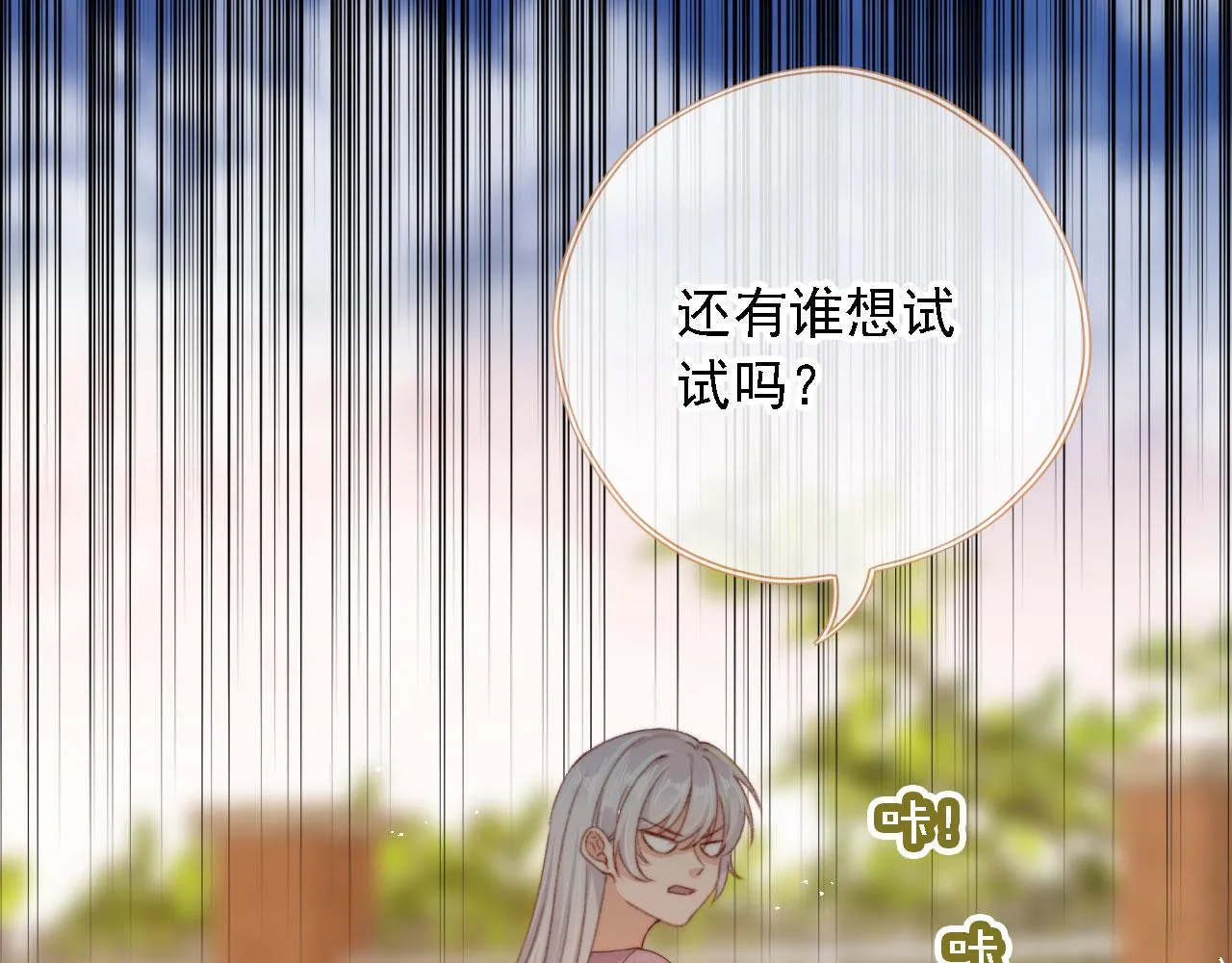 第85话 105天126