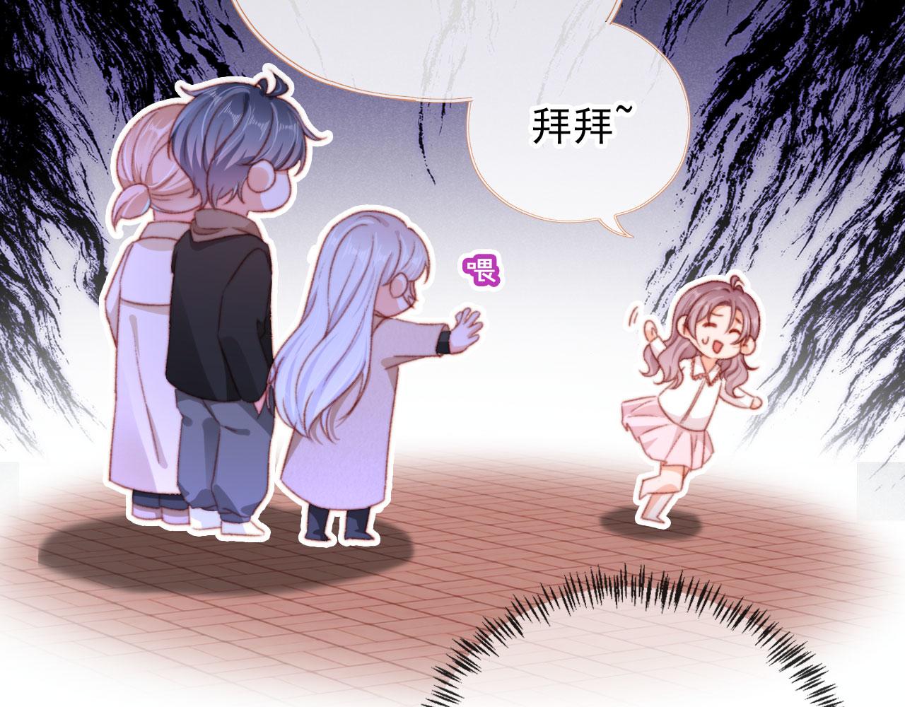 第68话 吃醋现场20
