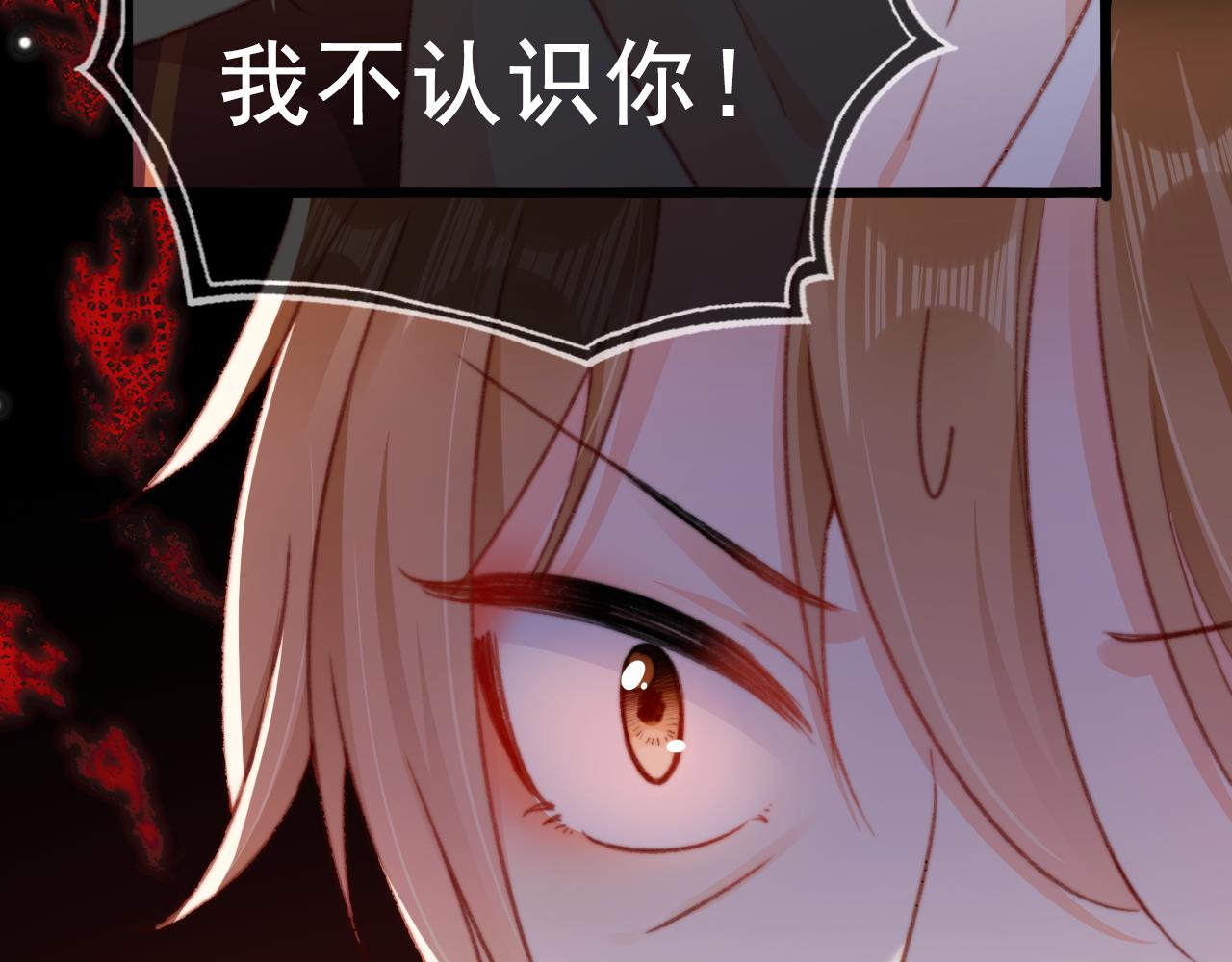 第58话 我没有母亲！61