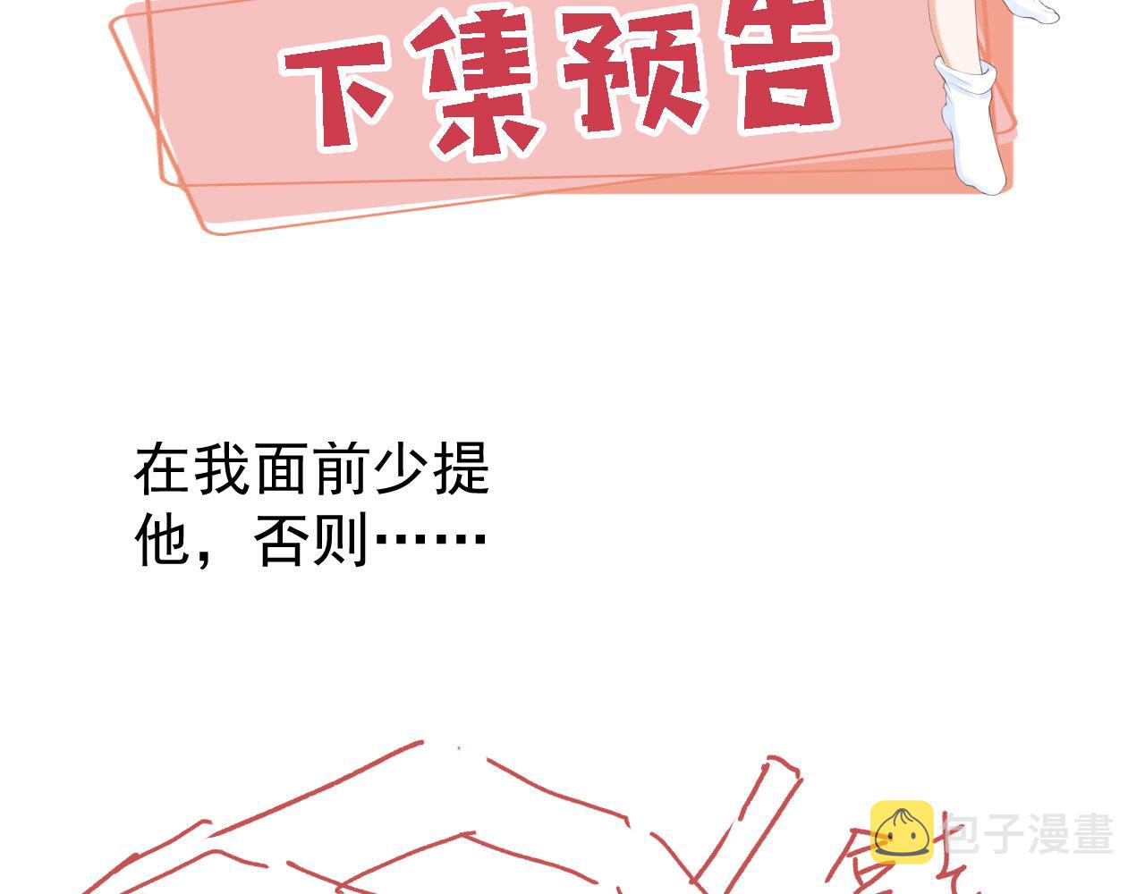 第45话 再遇外公142