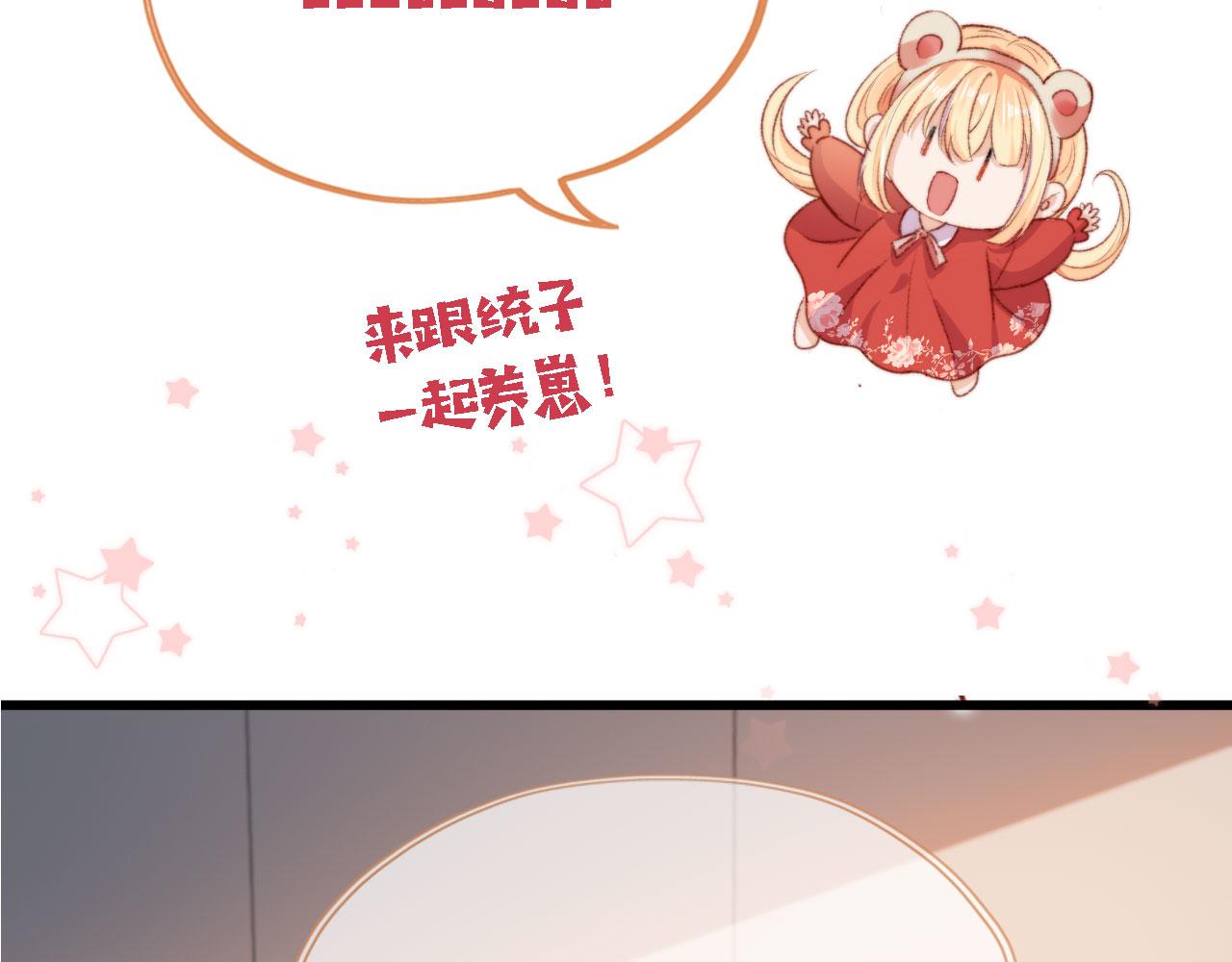 第53话 又是任务？93