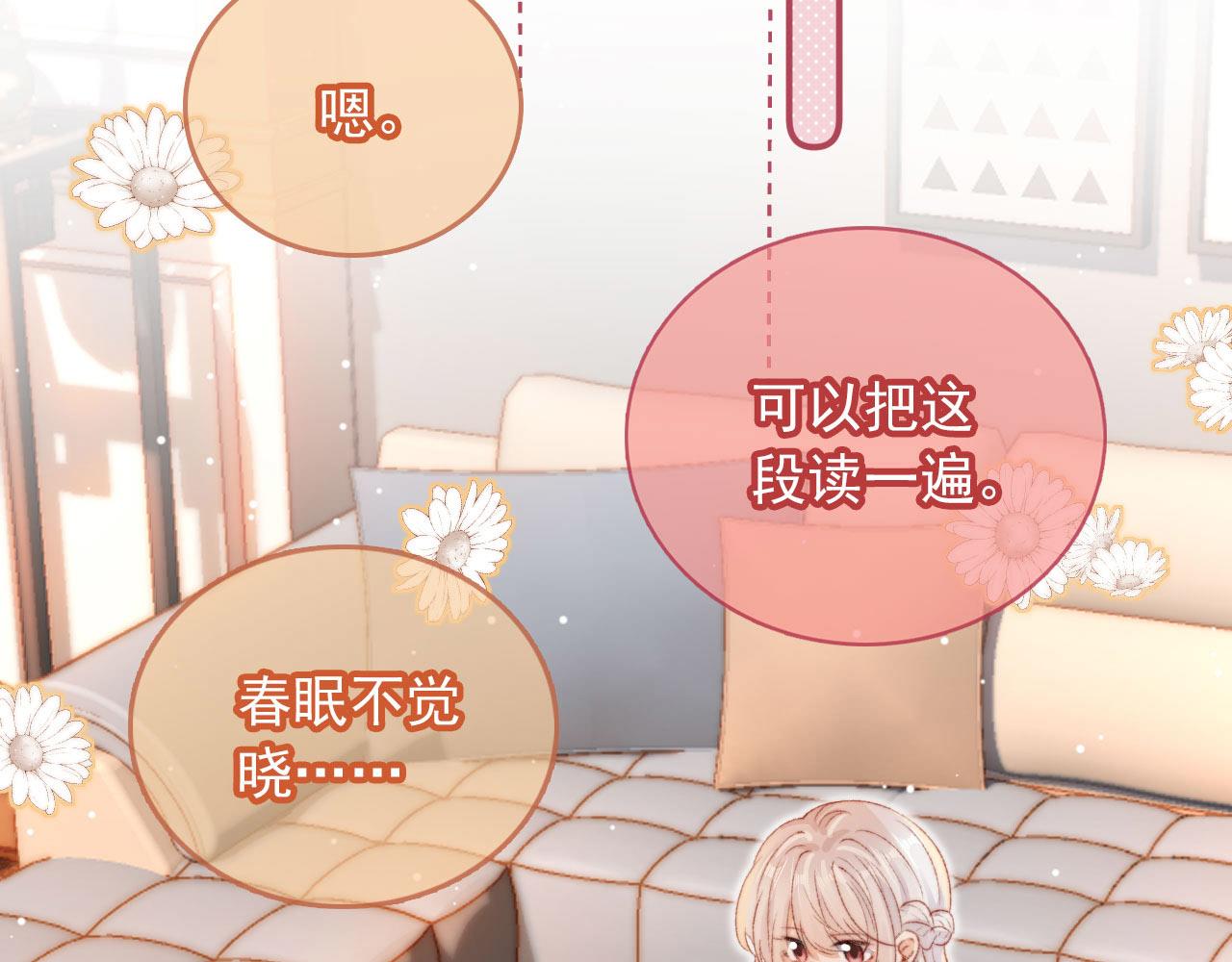 第9话 猫狗大战101