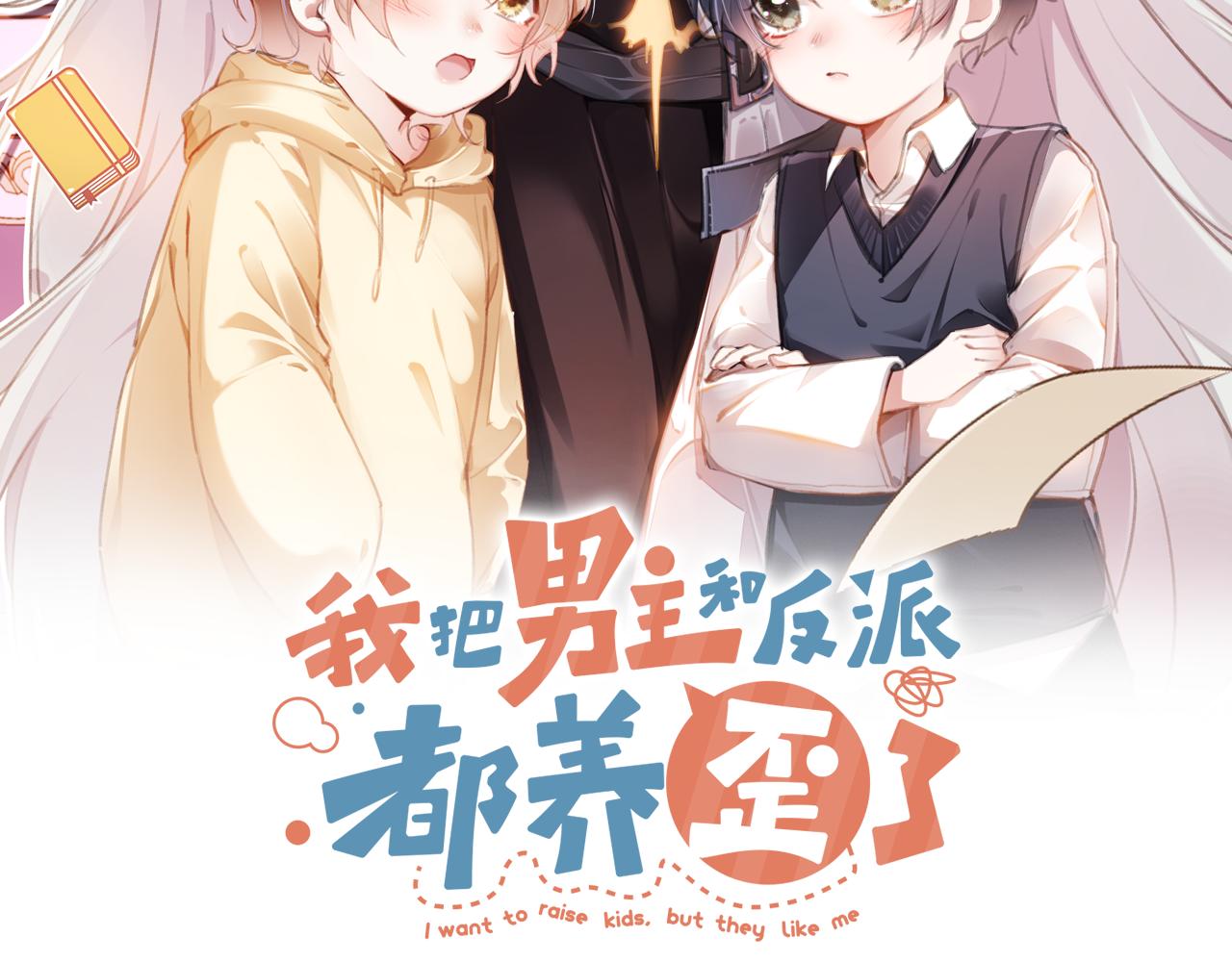 第10话 “好兄弟”1