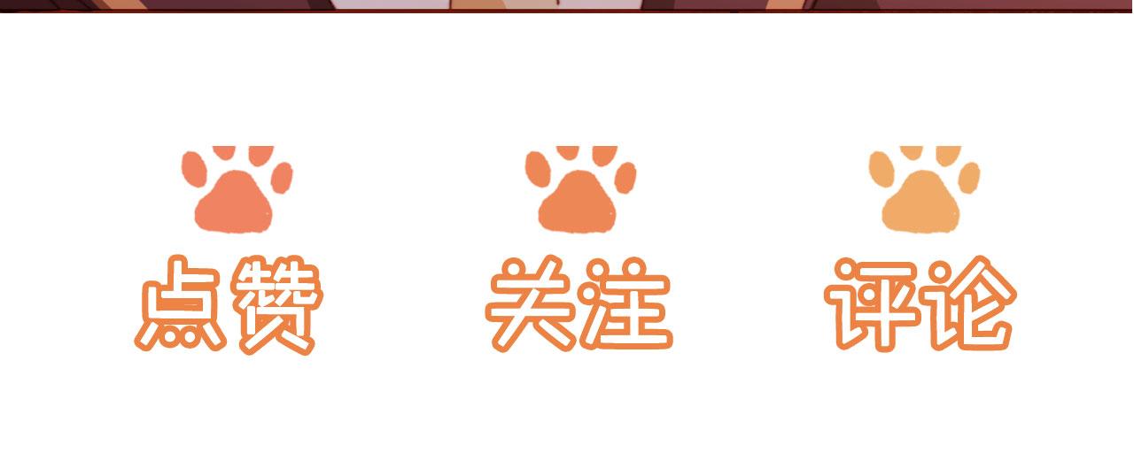 第36话撑腰117