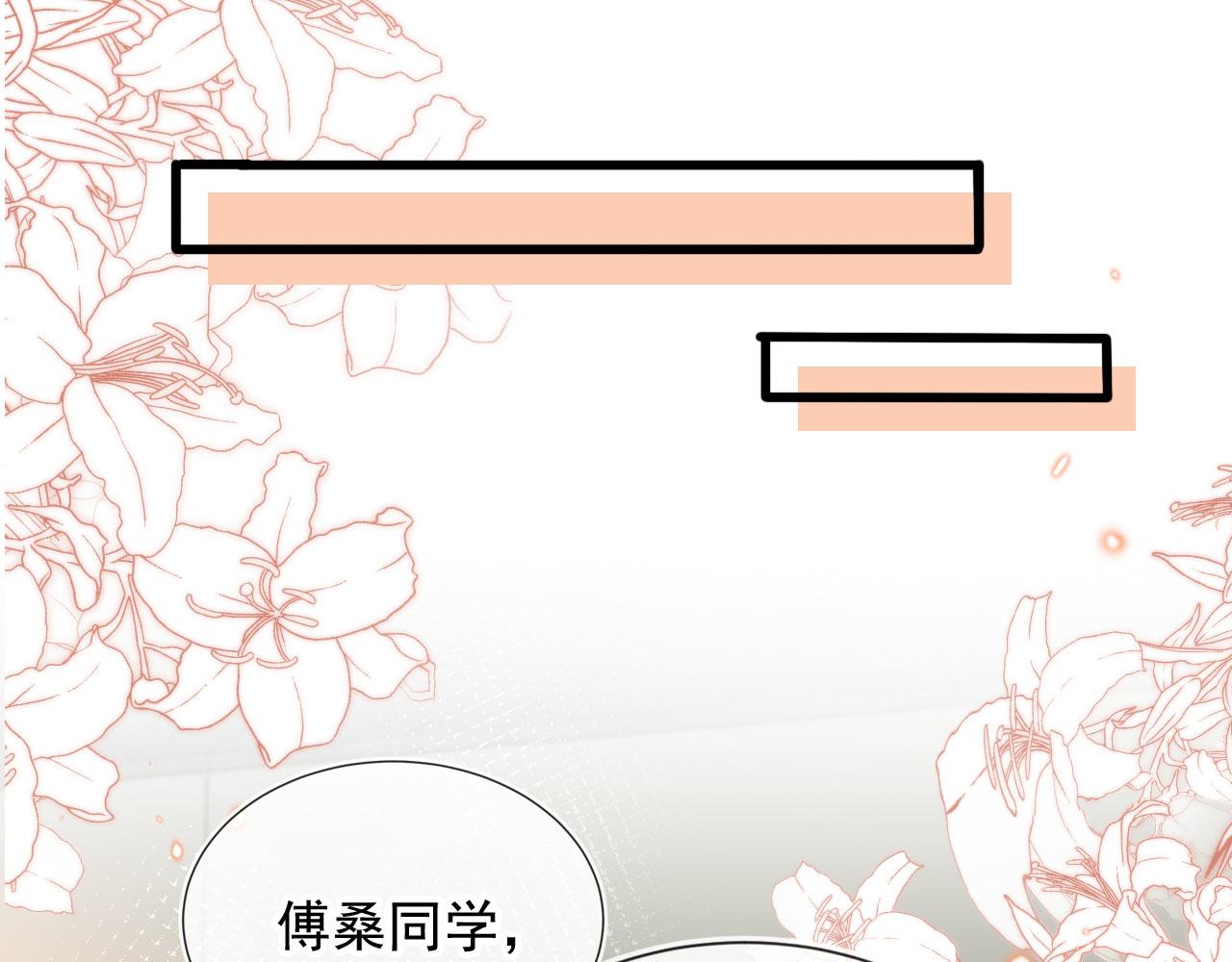 第50话 崽崽护姐18