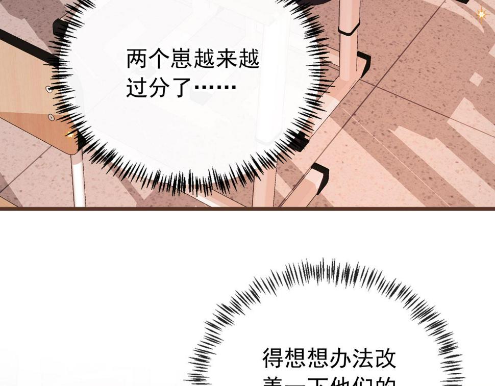第72话 又是转校生65
