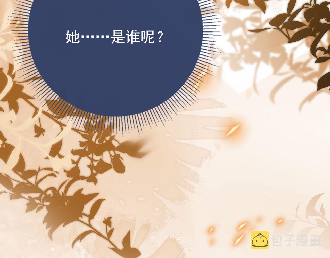 第65话 梦中的他78