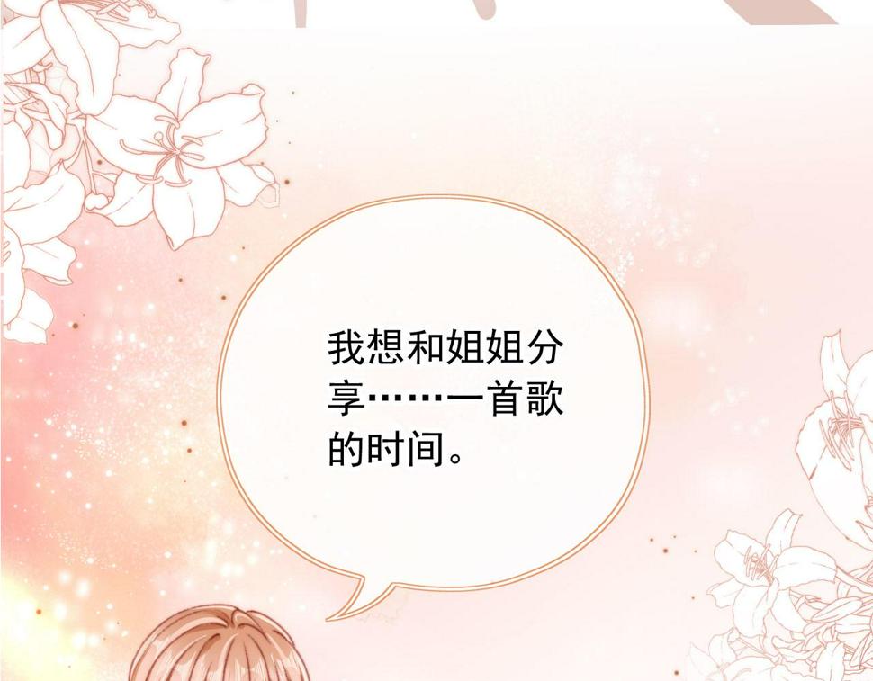 第73话 偷家74