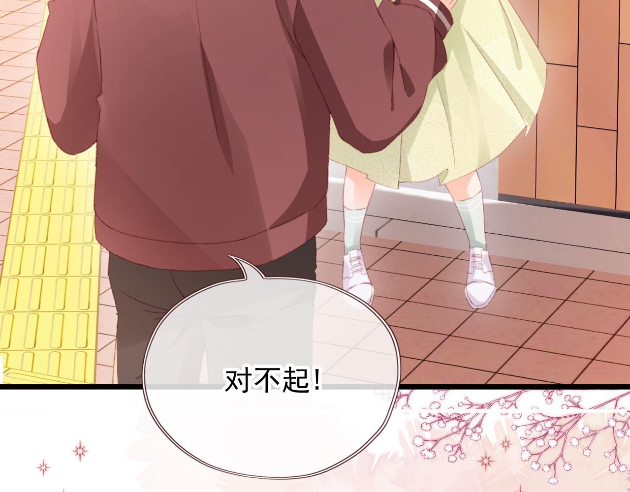 第67话 牵手125