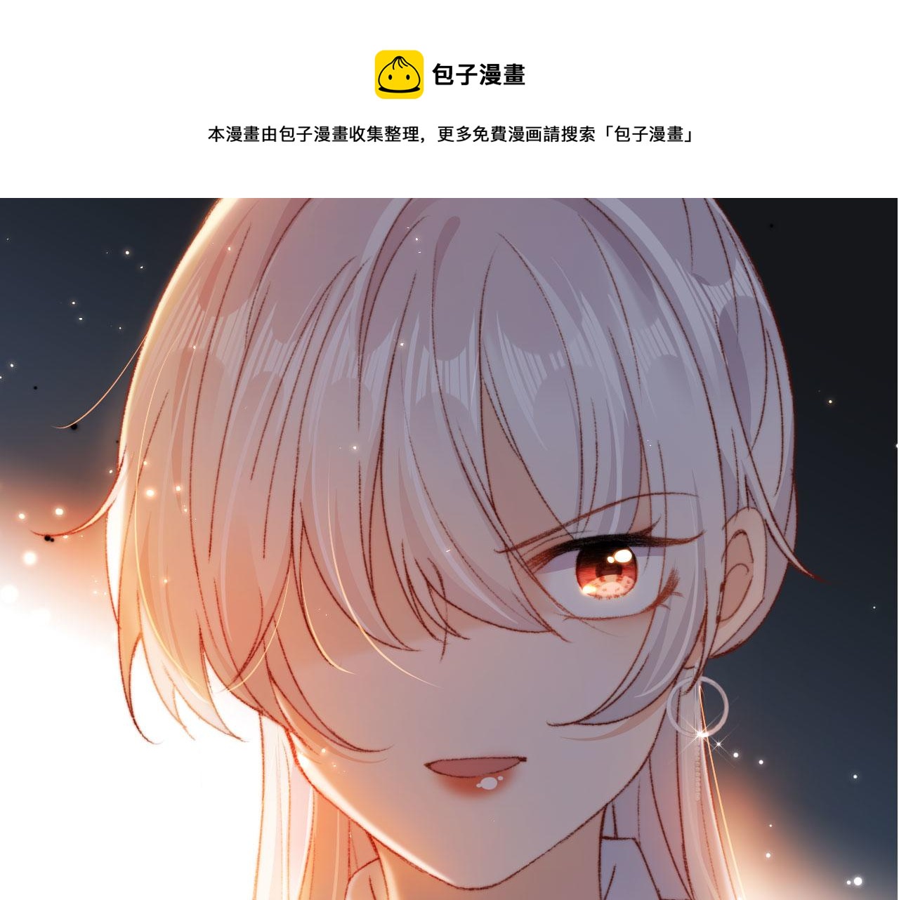 第19话 我来对线116