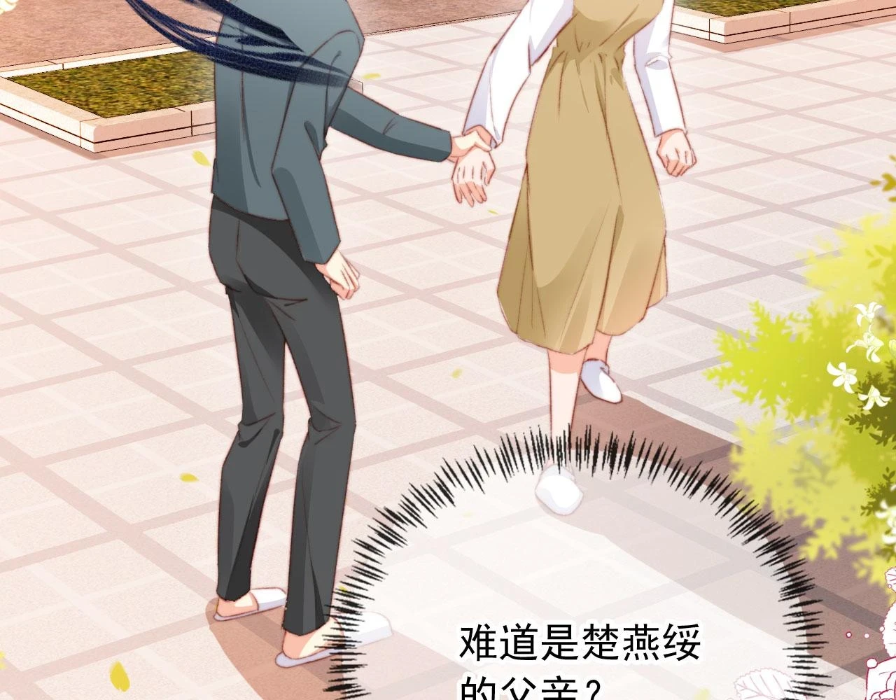 第70话 不配为父母6