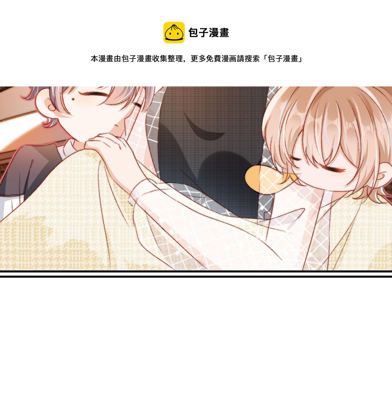 第11话 我也想要糖~60