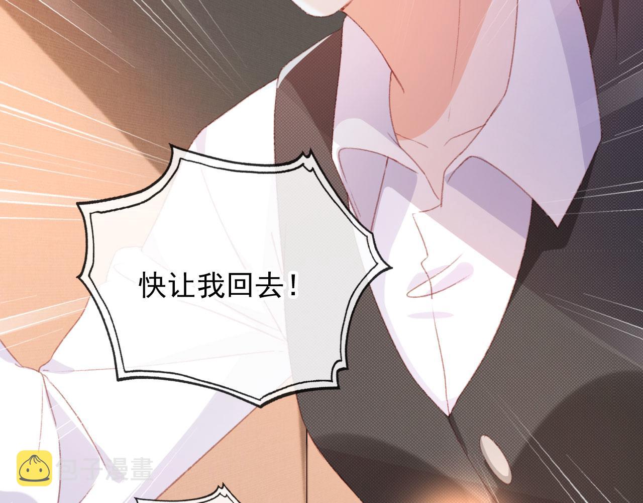 第65话 梦中的他66