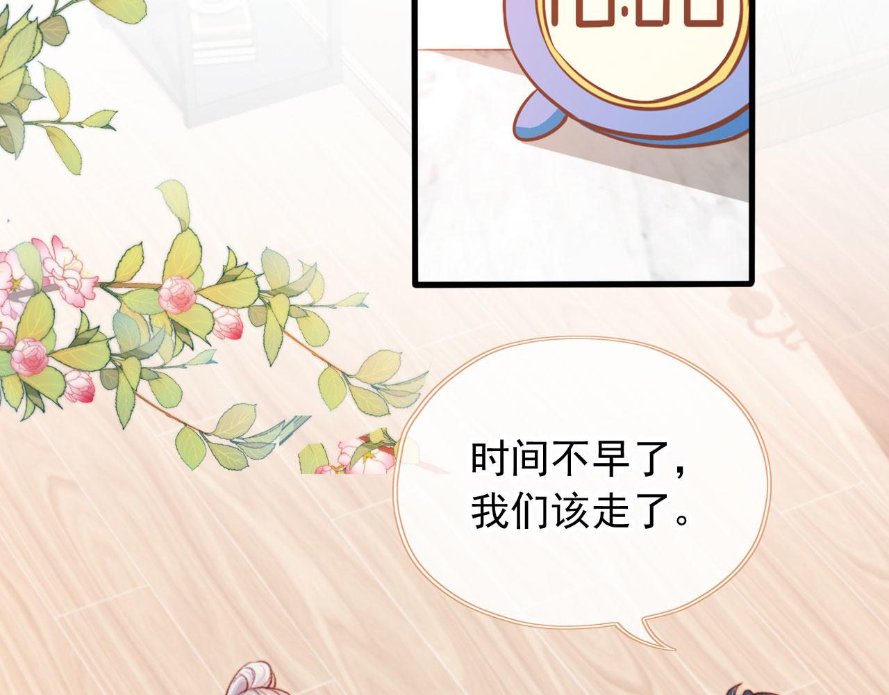 第56话 留宿14