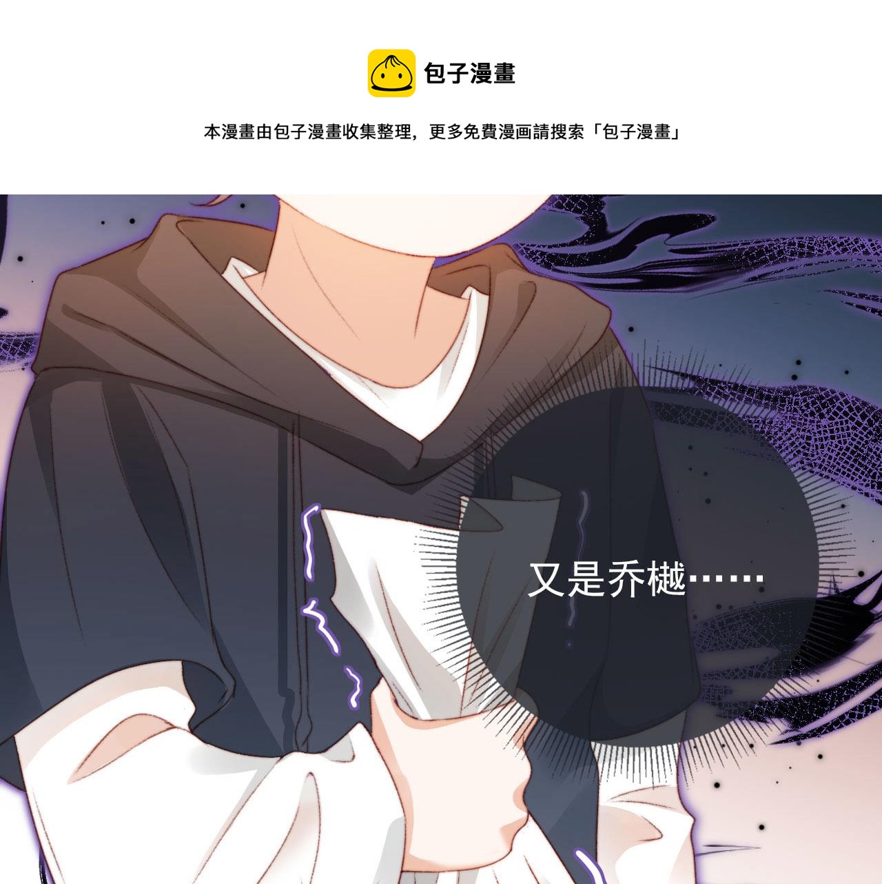 第9话 猫狗大战112