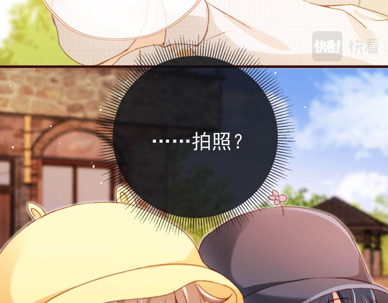 第14话 偷亲73