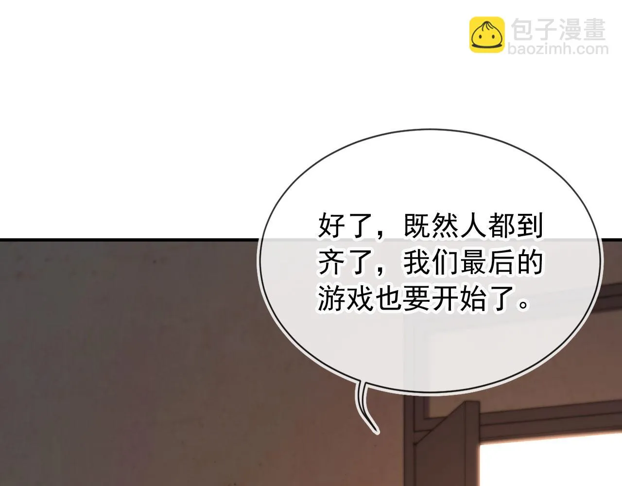 第87话 二选一59