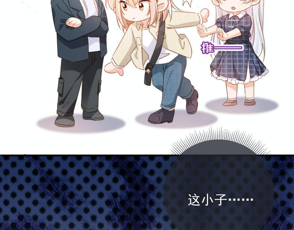 第76话 古风剧本杀？39