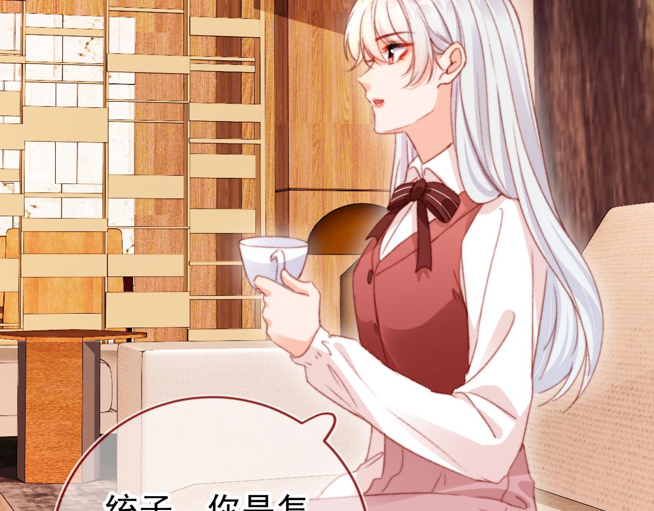 第68话 吃醋现场91