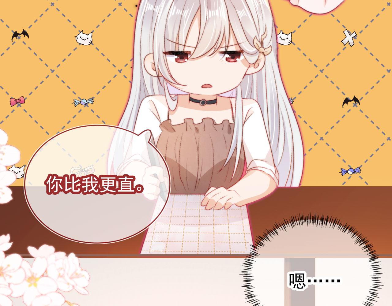 第23话 你的愿望77