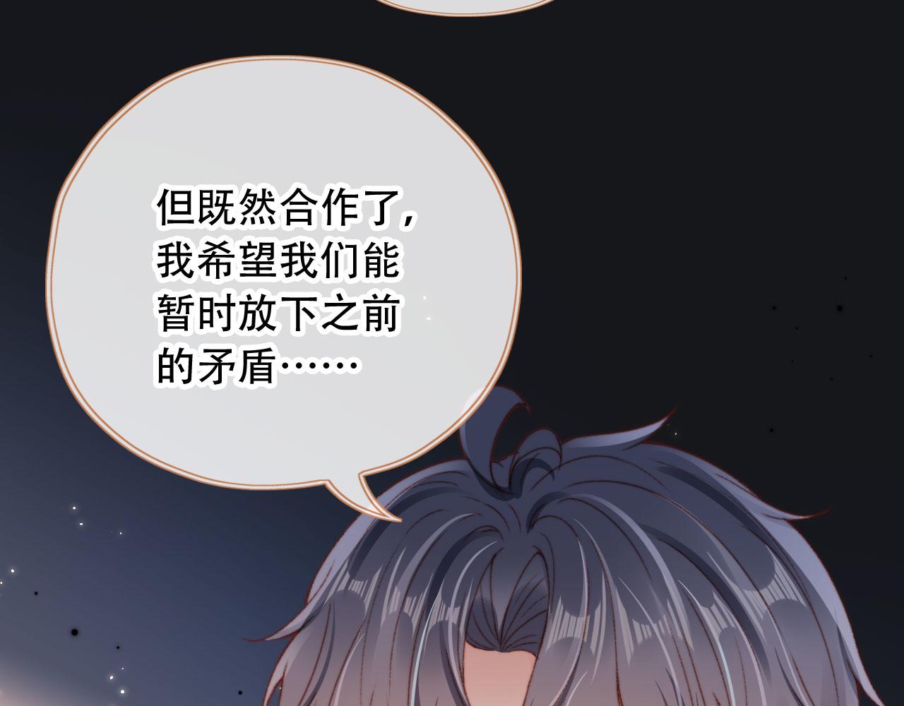 第28话姐姐要相亲？！51