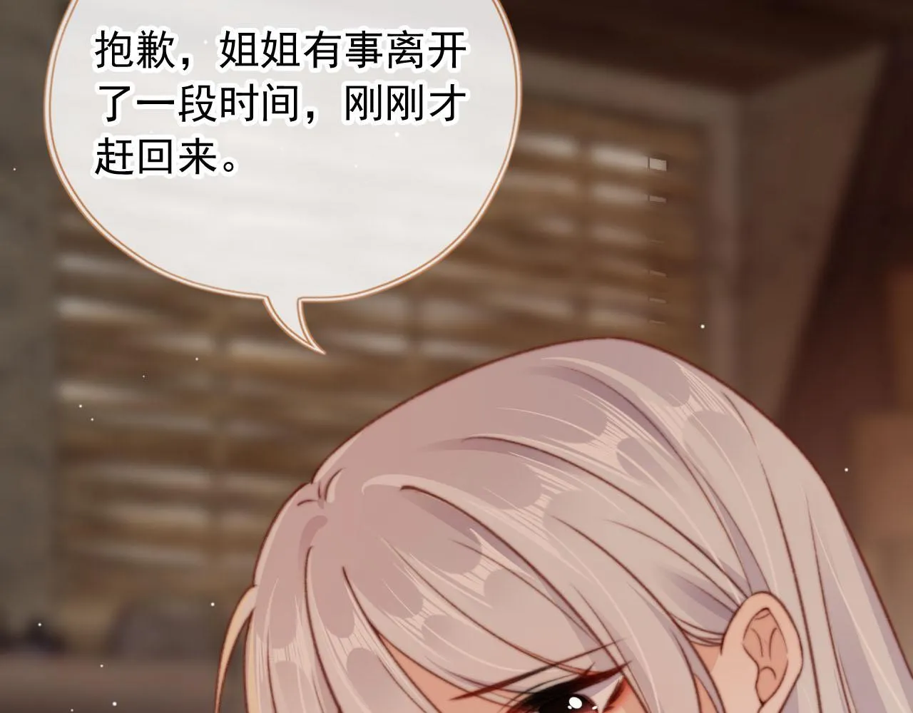 第85话 105天23