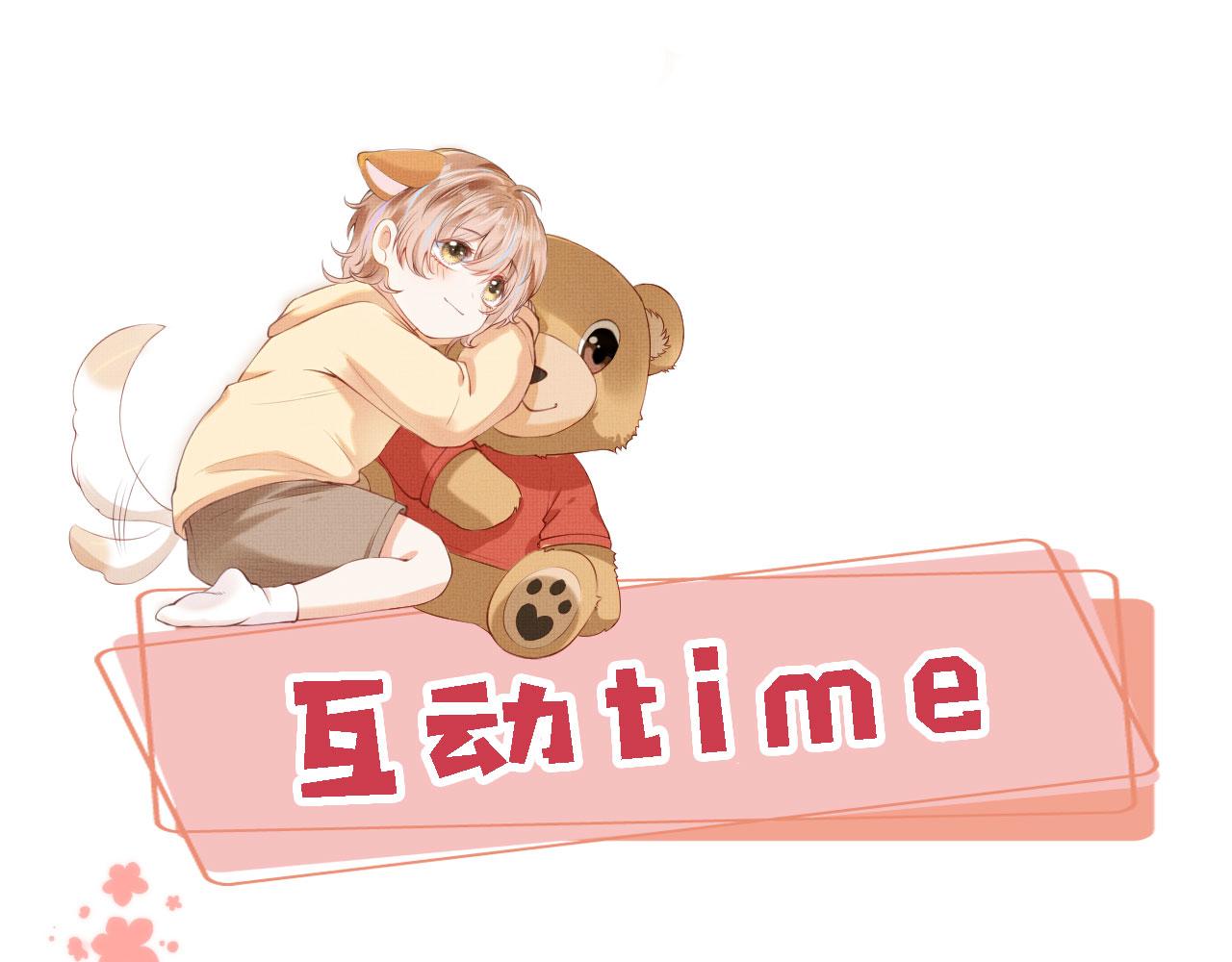 第61话 黑气的阴谋84
