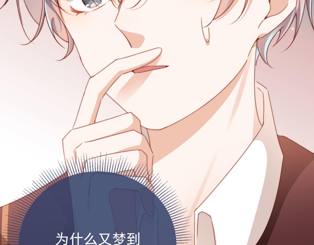 第38话替身8