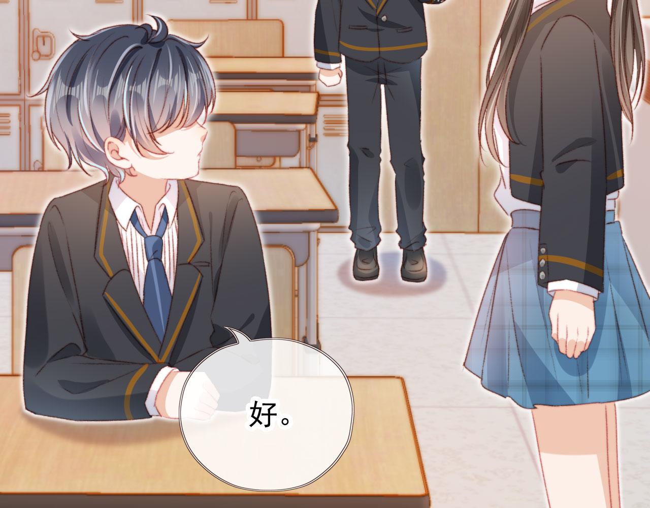 第21话 卷！40