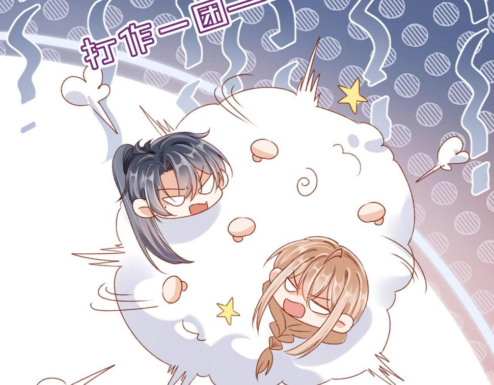第77话 告白9