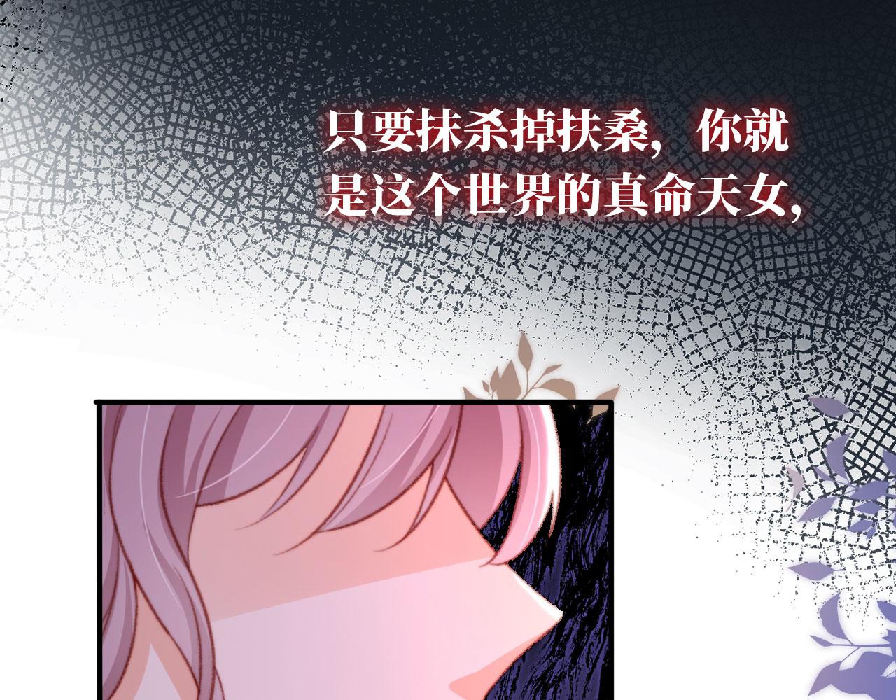 第68话 吃醋现场98
