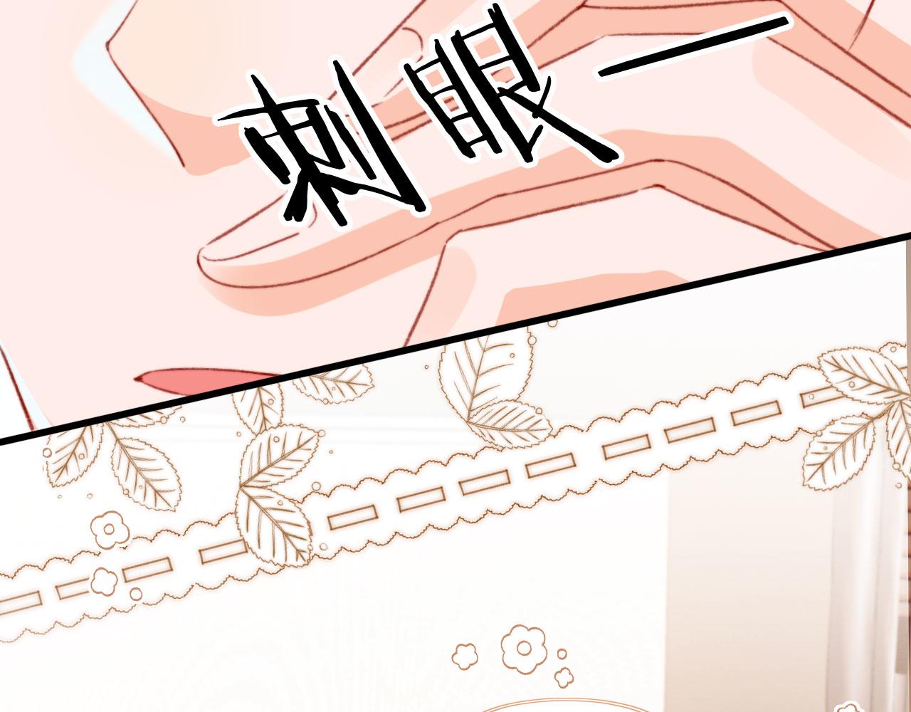 第57话 抓包27