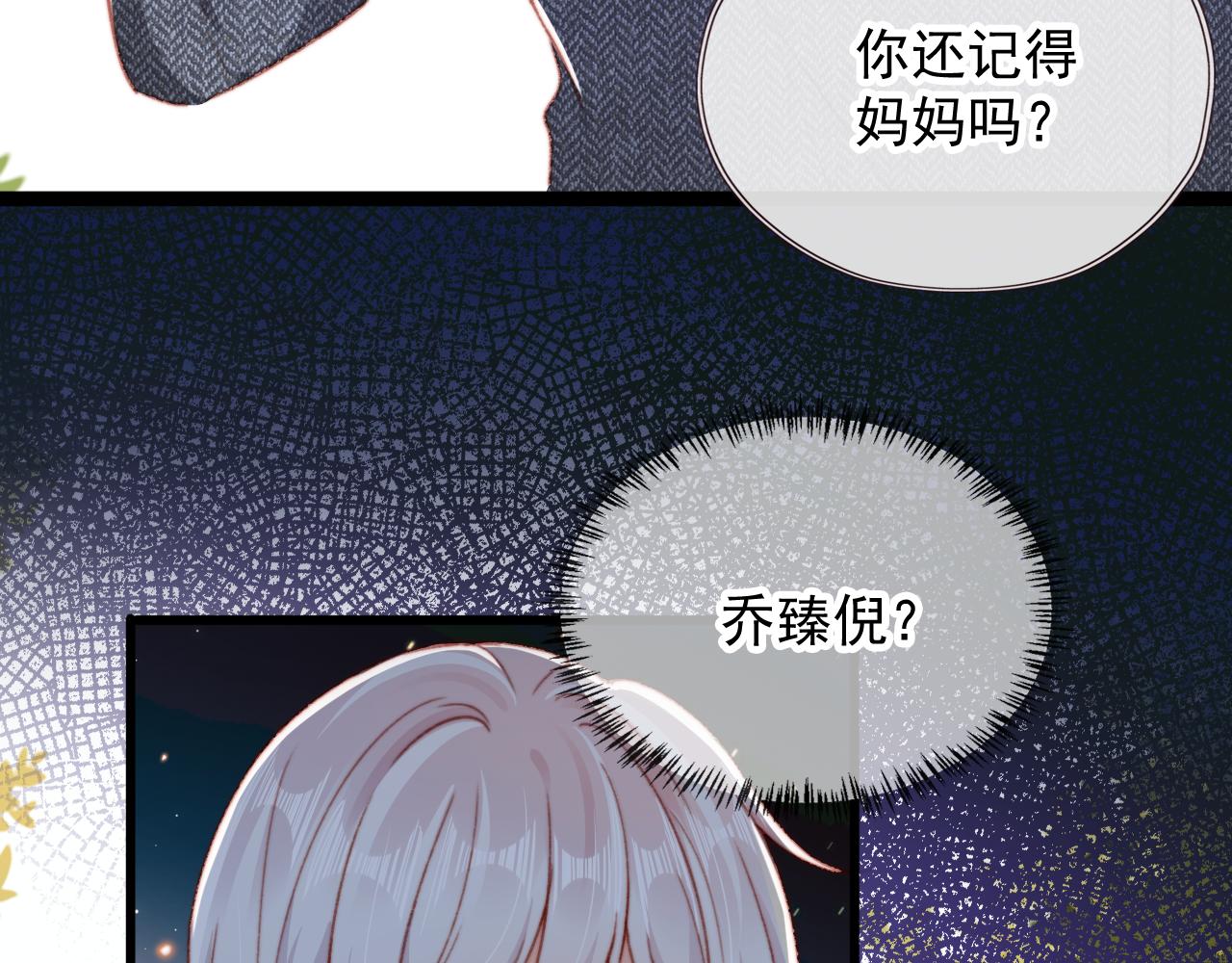 第58话 我没有母亲！42