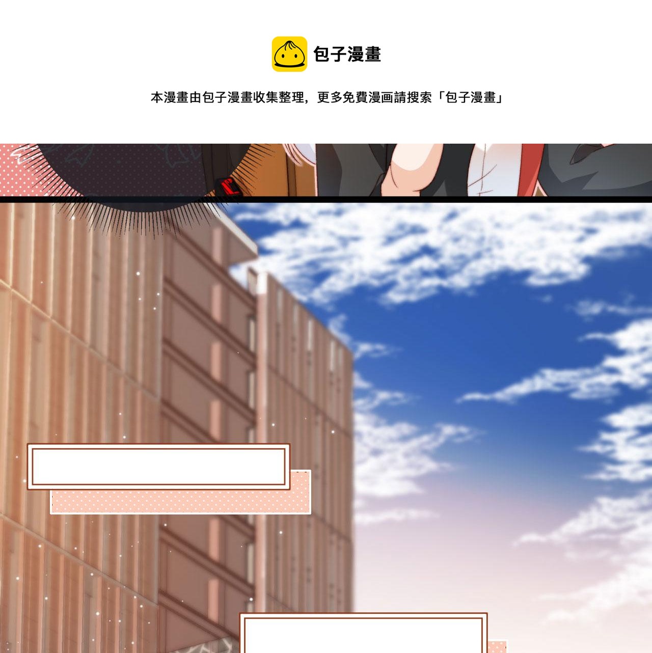 第7话 奶狗发威16