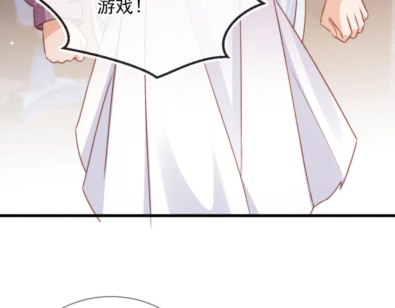 第87话 二选一63