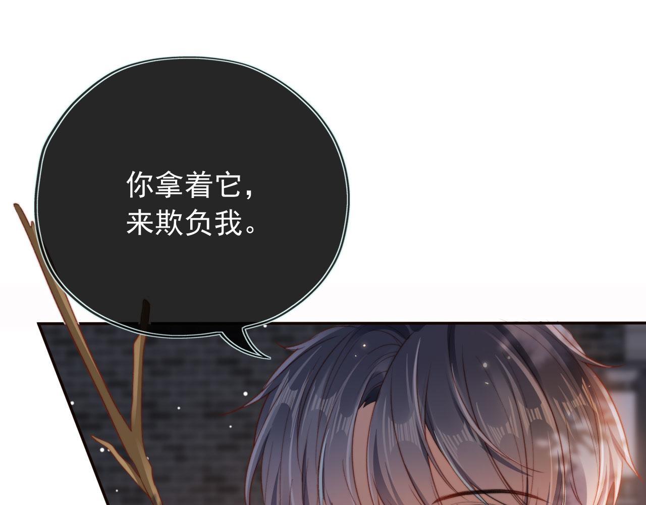 第21话 卷！70