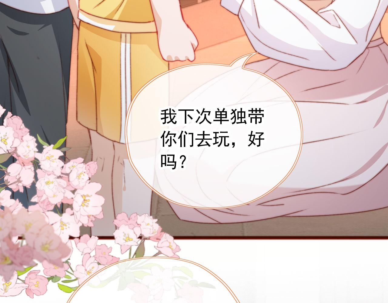 第29话约会大作战47