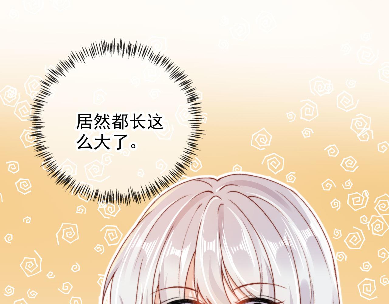第33话崽崽长大啦59