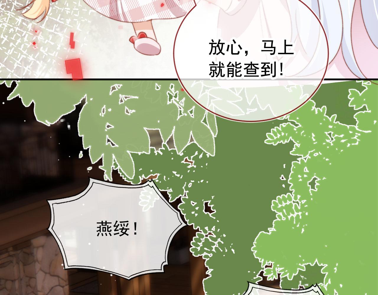 第31话绑架29