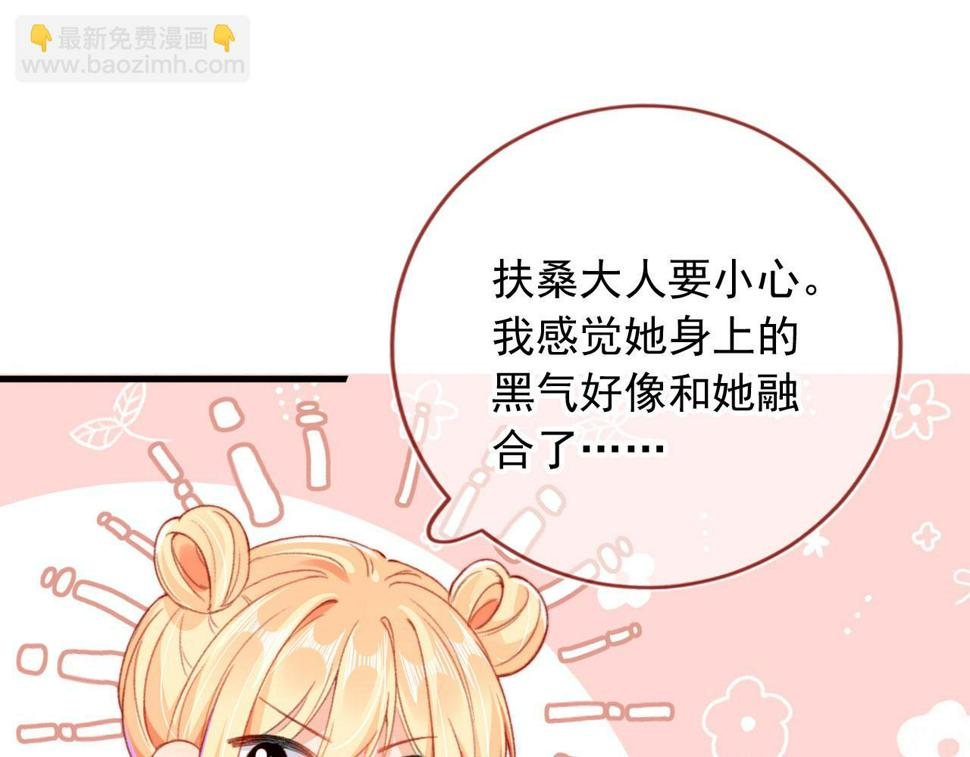 第73话 偷家4